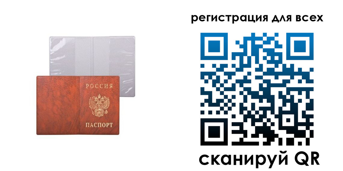 временная регистрация купить в Губкинском