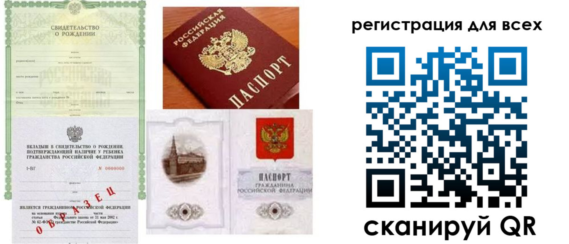 прописка для военкомата в Губкинском