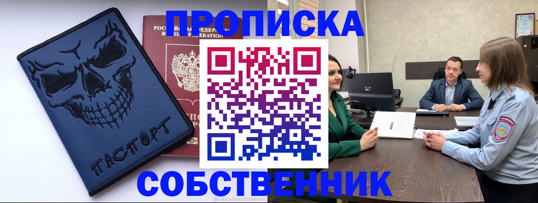 регистрация для школы в Губкинском